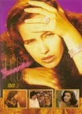 Неукротимая Хильда (1998) - смотреть онлайн